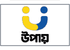 Airtel Bangladesh logo
